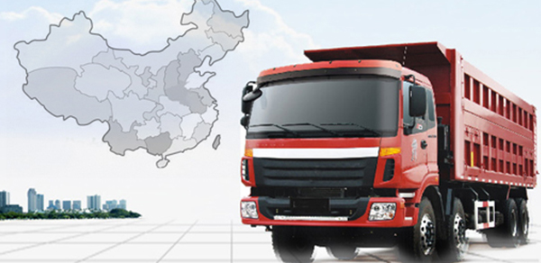 配載發(fā)貨，貼心售后，服務(wù)長(zhǎng)久